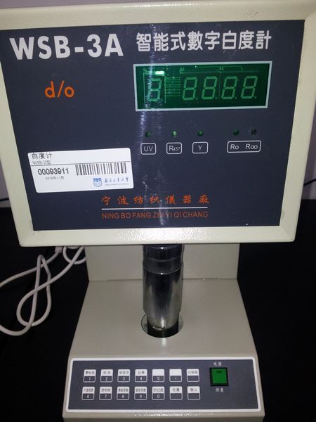 智能型数字白度仪
