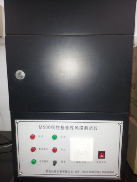 织物悬垂性风格仪
